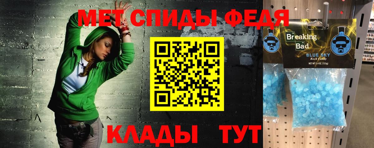Amphetamine 98% Семёнов