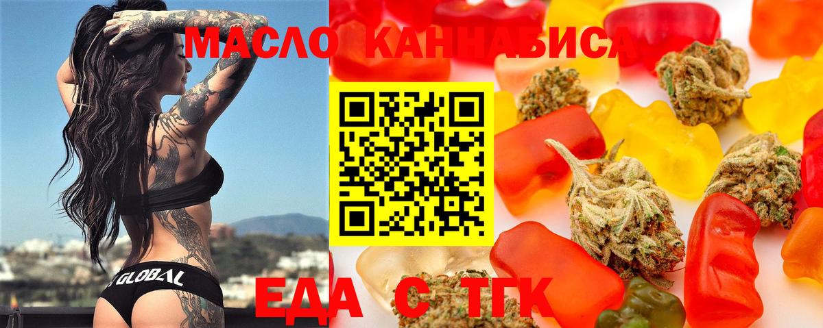Canna-Cookies марихуана  Вход с VPN  Семёнов 