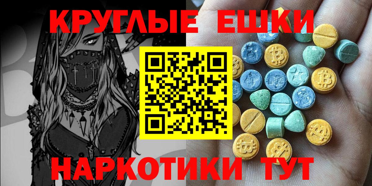 ЭКСТАЗИ диски Семёнов