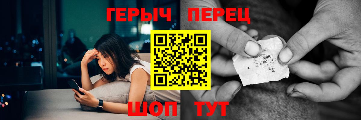 ГЕРОИН  Вход с VPN  Семёнов  Героин Афган 