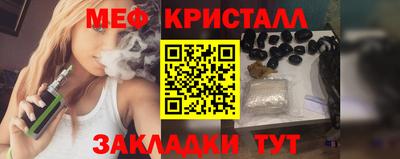 бутират Новодвинск