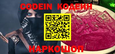 ешки Новокубанск