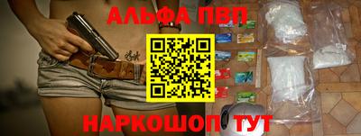 ешки Новокубанск