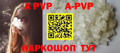 бутират Новодвинск