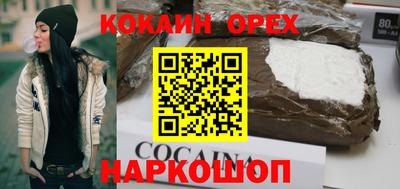 ешки Новокубанск