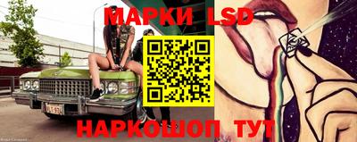 бутират Новодвинск