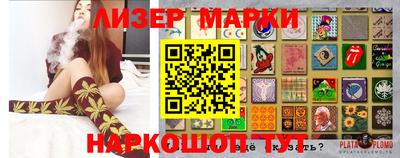 бутират Новодвинск