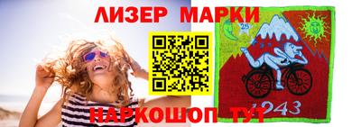 ешки Новокубанск