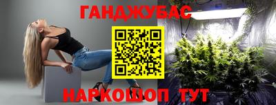 бутират Новодвинск
