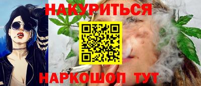 бутират Новодвинск