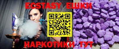 ешки Новокубанск