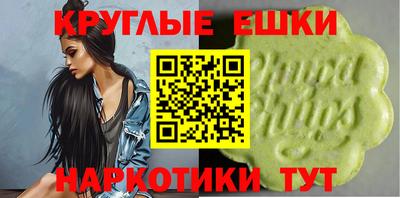 ешки Новокубанск