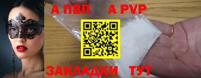 ешки Новокубанск