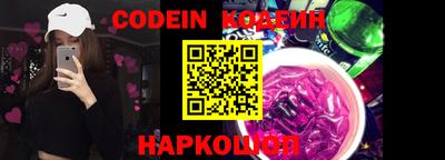 ECSTASY Новозыбков