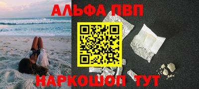 ешки Новокубанск