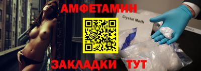 ECSTASY Новозыбков