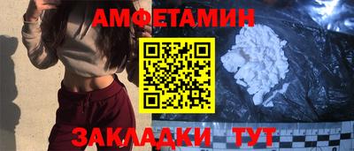 бутират Новодвинск