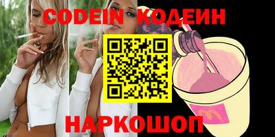 бутират Новодвинск