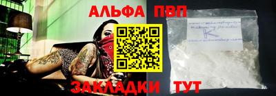 бутират Новодвинск