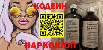 бутират Новодвинск