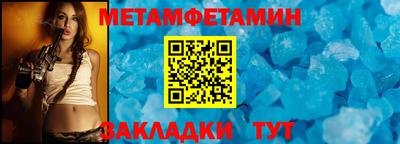 ECSTASY Новозыбков
