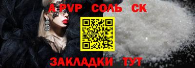 бутират Новодвинск