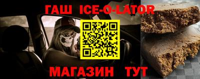 ешки Новокубанск