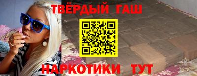 ешки Новокубанск