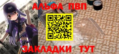 бутират Новодвинск