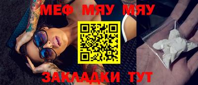 бутират Новодвинск