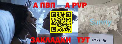 ECSTASY Новозыбков