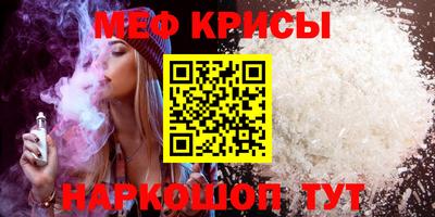 ешки Новокубанск