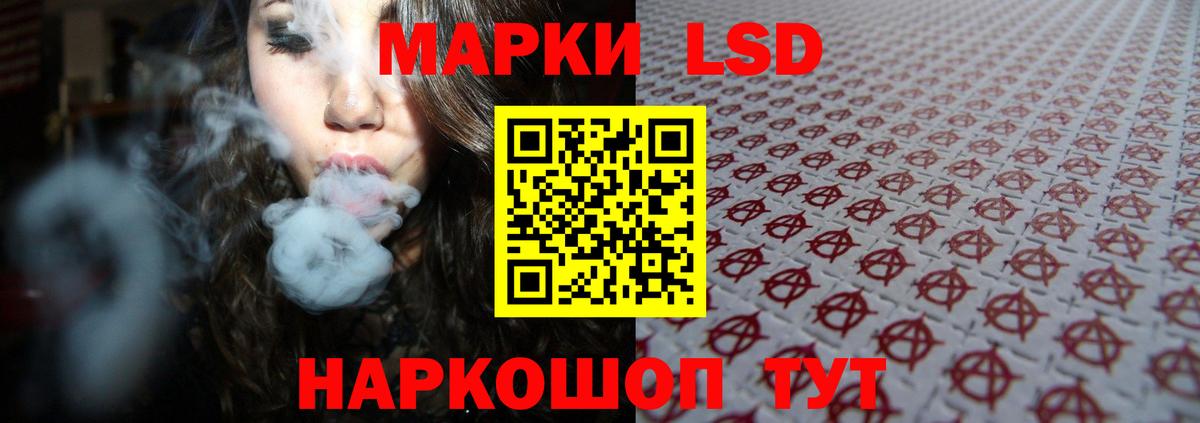 Семёнов  Лсд 25 экстази кислота  Вход с VPN 