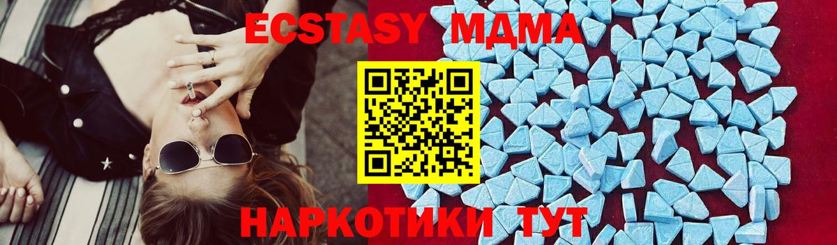MDMA Molly  Вход с VPN  Семёнов 