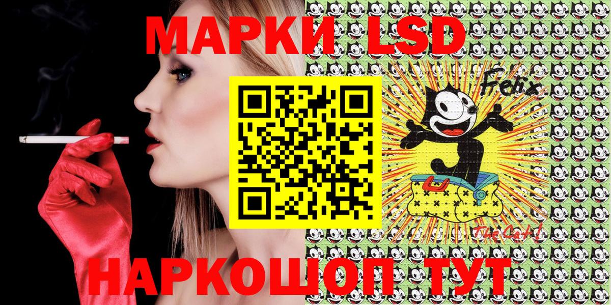 Марки 25I-NBOMe 1500мкг  Вход с VPN  Наркотические марки  Семёнов  Марки 25I-NBOMe 1500мкг 