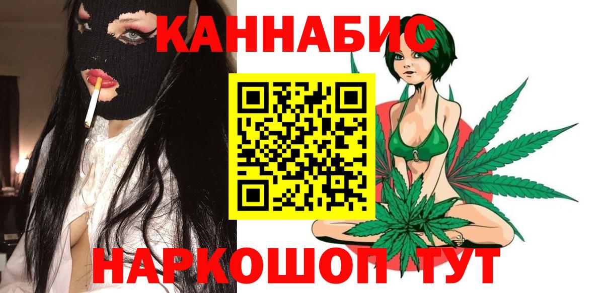 Конопля семена  Вход с VPN  Семёнов  Бошки Шишки MAZAR  Каннабис гибрид 