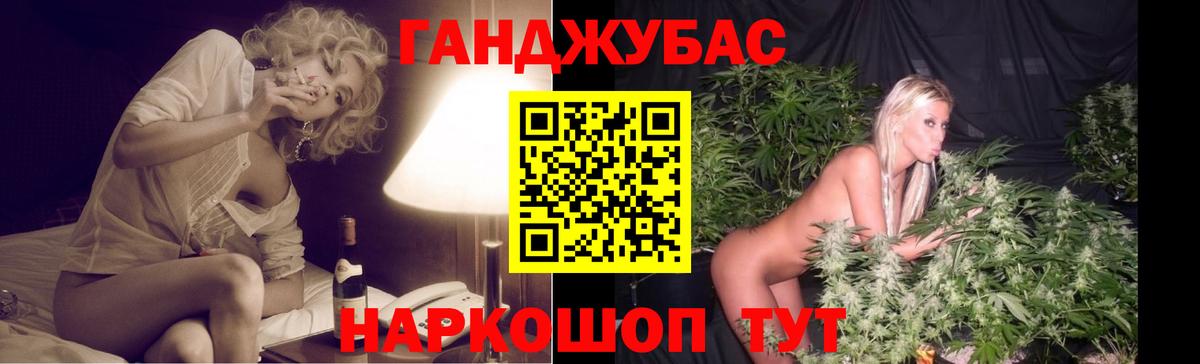Бошки марихуана индика Семёнов